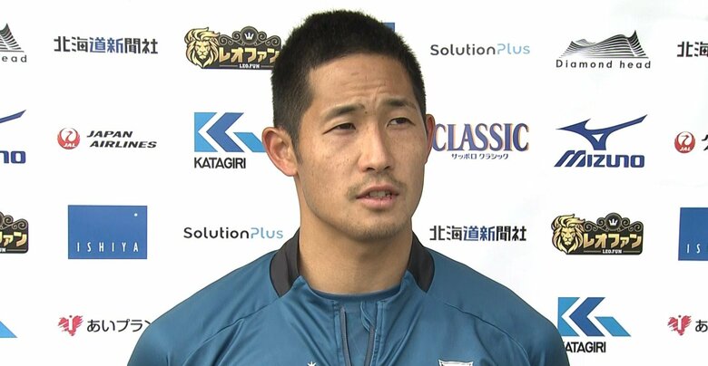 【コンサドーレ】FK直接ゴールの田中克幸「譲ってくれました。感謝したい」”2人の高精度キッカー”がチームを今シーズン初のホーム連勝に導く…青木亮太もクロスで得点を演出し13位・藤枝に2-1で逆転勝利｜FNNプライムオンライン