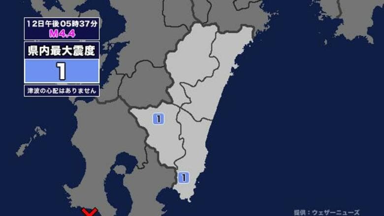 【地震】宮崎県内で震度1 薩摩半島西方沖を震源とする最大震度1の地震が発生 津波の心配なし｜FNNプライムオンライン