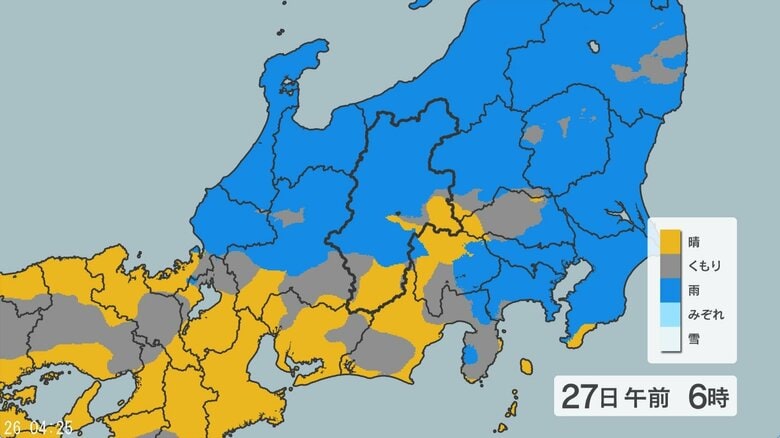 関東甲信地方で「警報級の大雨」の可能性　24時間予想降水量は関東地方北部100ミリ、関東地方南部・甲信地方80ミリ（27日午前6時まで・多い所で）｜FNNプライムオンライン
