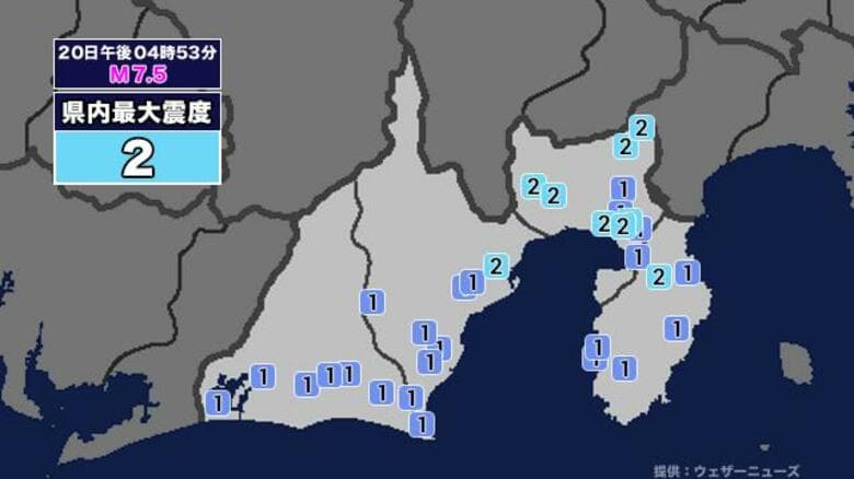 【地震】静岡県内で震度2 三陸沖を震源とする最大震度5強の地震が発生 津波警報等発表中｜FNNプライムオンライン