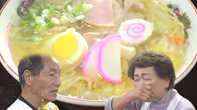長男の“跡継ぐ”申し出を断る…57年続く大衆食堂が暖簾下ろす決断 81歳店主と77歳妻が迎えた最後の1日｜FNNプライムオンライン