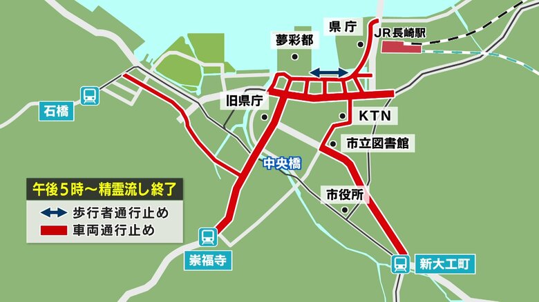 「精霊流し」で交通規制が実施へ　行事終了まで車両が通行止めなど｜FNNプライムオンライン