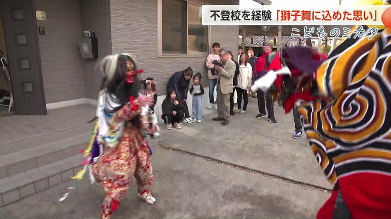 不登校を経験の女子生徒の“いまの思い”　獅子舞に込めた「新たな挑戦への一歩」｜FNNプライムオンライン