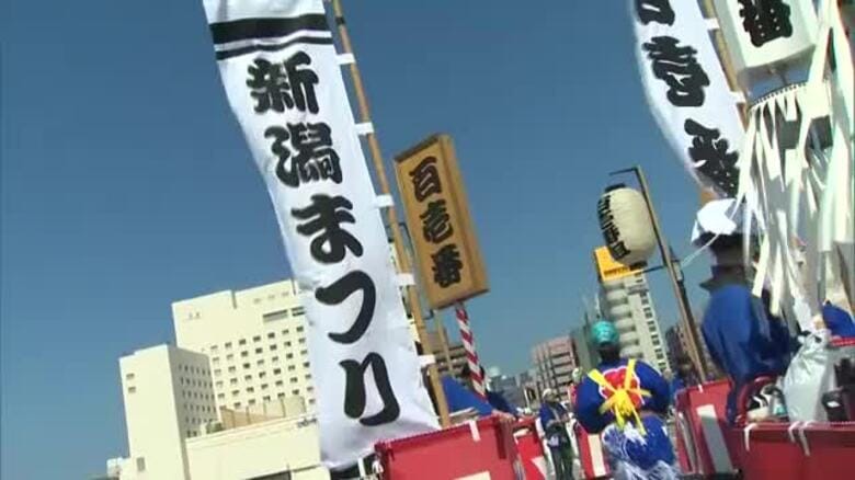 300周年の「新潟まつり」　熱く盛り上がる【新潟市中央区】｜FNNプライムオンライン