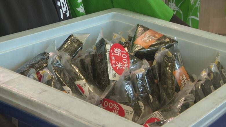 JAの直売所で新米「矢作の恵 三河自慢」のおにぎりを無料配布 200個が約1時間でなくなり13日も予定｜FNNプライムオンライン