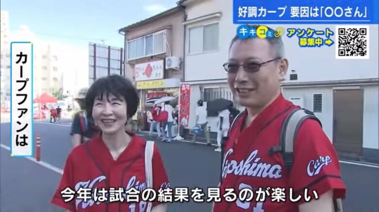 カープ絶好調！ファンは新井監督の「全員野球」の采配に太鼓判「今年は優勝」「見ていて楽しい」【広島発】｜FNNプライムオンライン