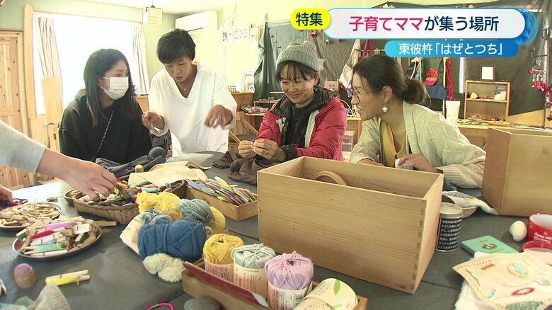 生活を豊かにする知恵をシェア！　自然に触れ合い笑顔あふれる東彼杵町の子育てコミュニティースペース「はぜとつち」｜FNNプライムオンライン