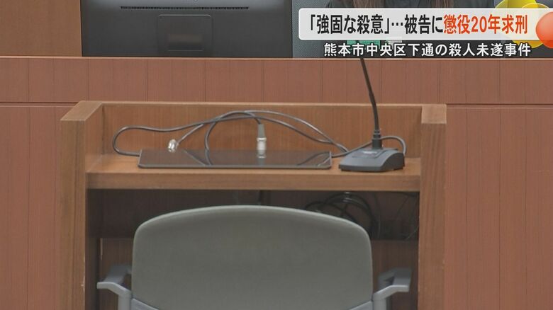 「手加減せずに急所をめった刺し」女性従業員3人への殺人未遂罪に問われた当時店長の男「殺意は一時的なもの」争点は『量刑』｜FNNプライムオンライン