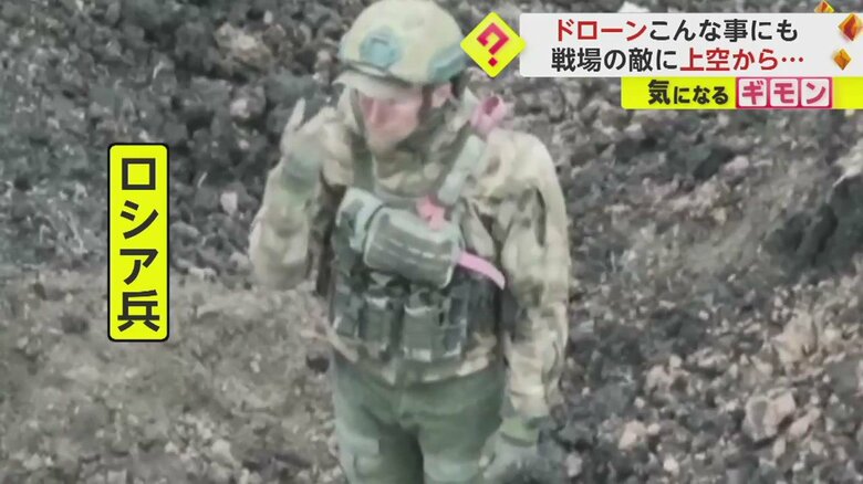 何かを伝えようとしているロシア兵(ウクライナ陸軍)