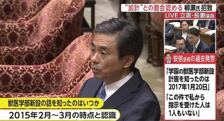 (フジテレビ放送画面より)