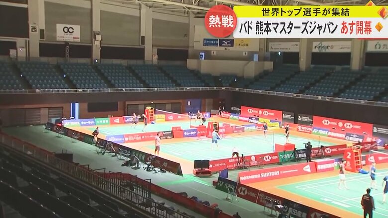 コートが浮かび上がるような照明になっている会場