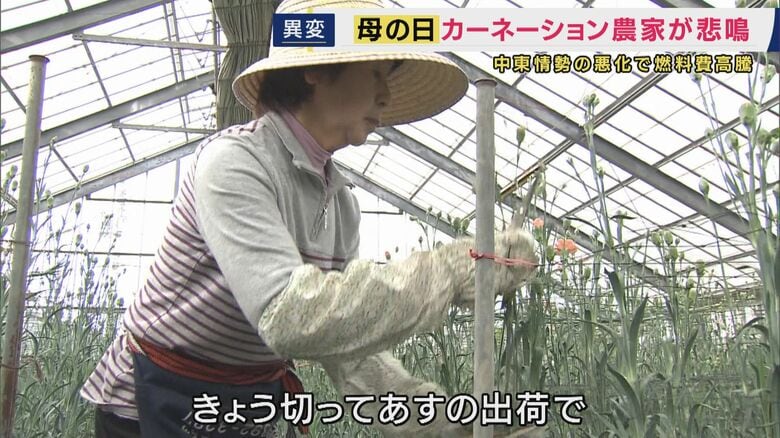 ひらのフローリスト・神尾明美さん