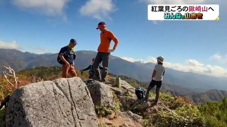 鍬崎山の山頂に到着