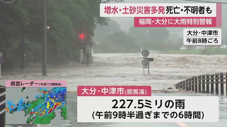 大分・中津市の様子。雨で道路が陥没、先には進めなくなっており、立ち入り禁止となっている（10日午前8時ごろ）