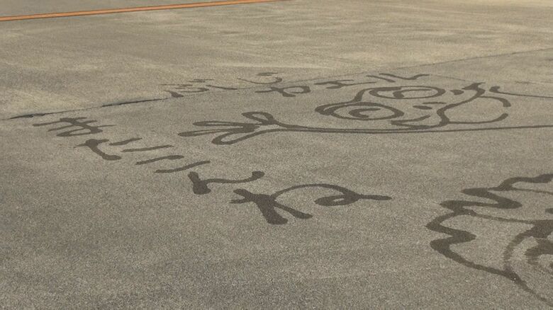 ランプ整備課のスタッフが水で描く