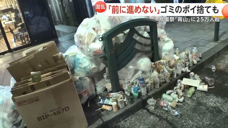 道ばたに放置された大量のゴミ