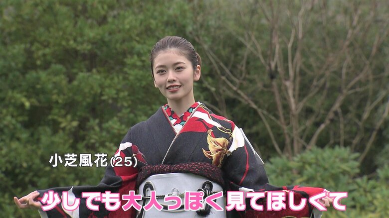 黒と赤を基調とした着物姿を披露する小芝風花さん