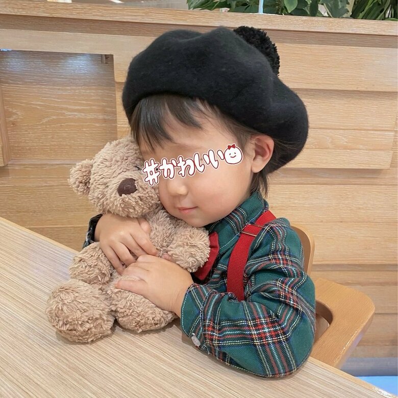 思いやりのある子に育ってほしい