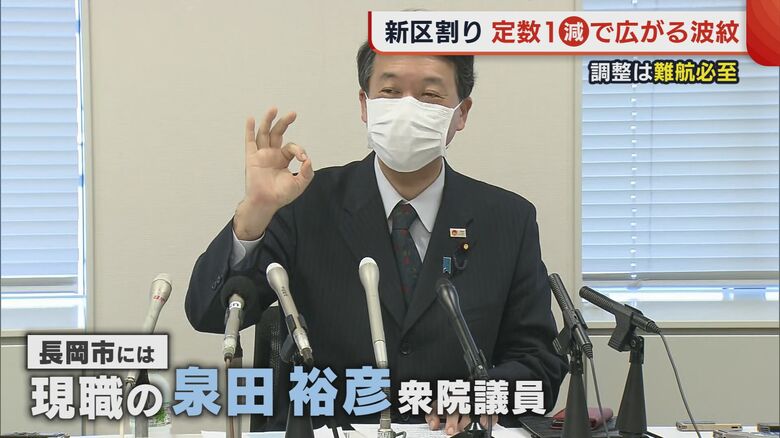 自民党　泉田裕彦 衆院議員