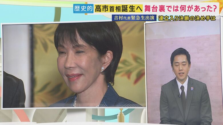 まず手をつけたい政策「議員定数削減」