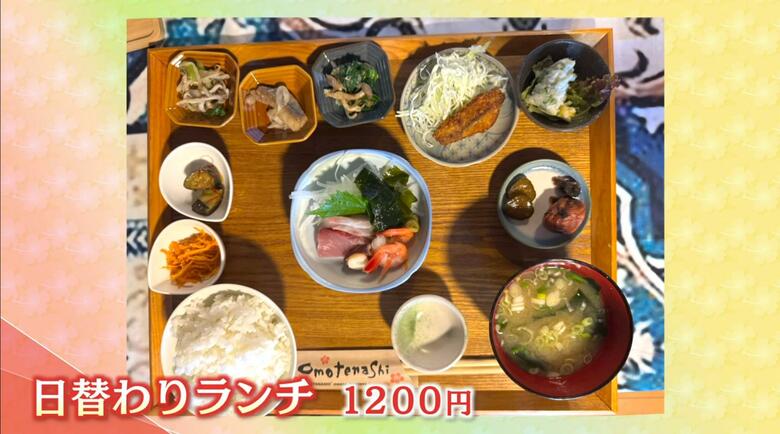 1200円でこのボリューム