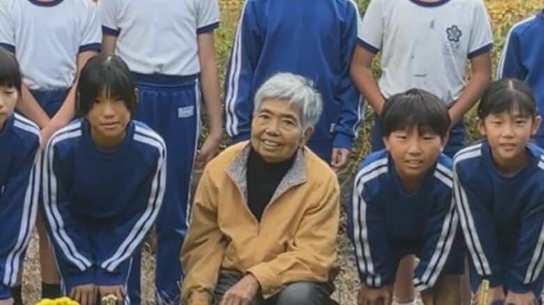 沙代子さんと交流をしていた地元児童たち