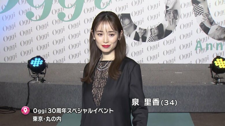 透け感のあるレースのワンピースで登場した泉里香さん