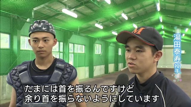 キャッチャーの湯田悠誠選手（左）と湯田投手（右）