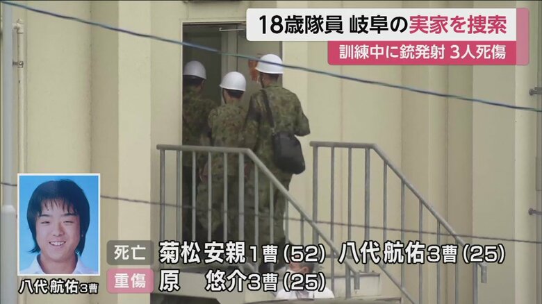 事件後、対応に追われる隊員ら（岐阜市・陸自 日野基本射撃場）