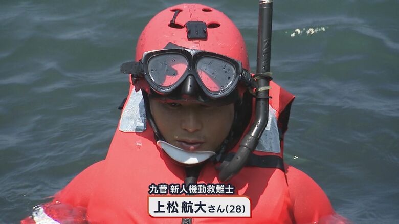 新人機動救難士　上松航大さん