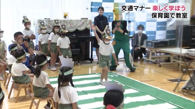 保育園の子供たちが交通マナーを楽しく学ぶ…岡山トヨペット交通安全教室【岡山・岡山市】