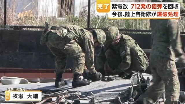 作業する自衛隊員