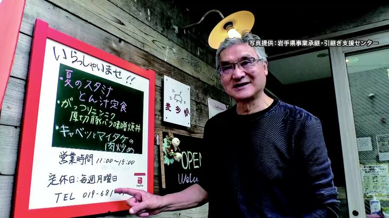 前のオーナーの大村茂さん