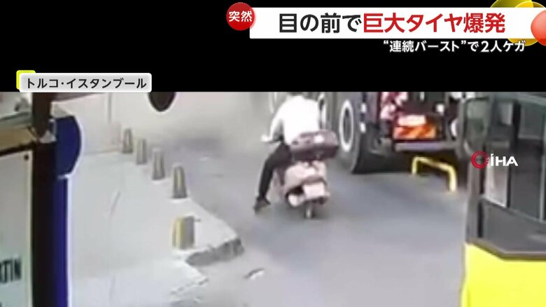 走行中のクレーン車の巨大なタイヤが突如バーストする瞬間（トルコ・イスタンブール）③