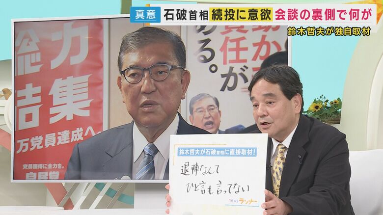 鈴木哲夫氏