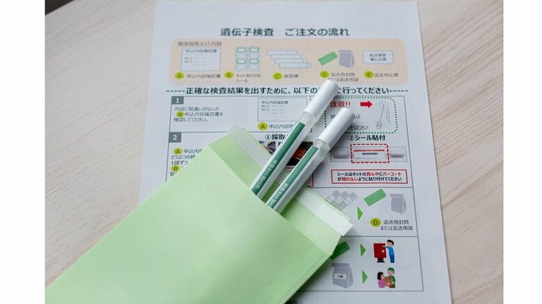 近年は多くの会社や業者がダイエット目的の遺伝子検査を提供している（画像はイメージ）