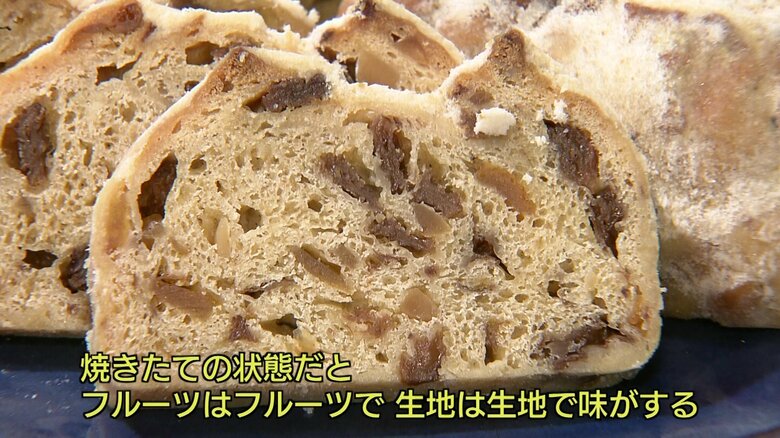 なじんで一体感が出たシュトーレンの断面