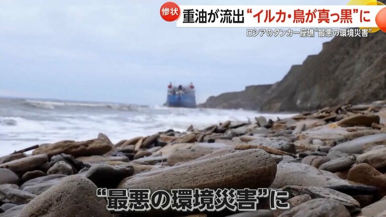 環境災害に発展しつつある