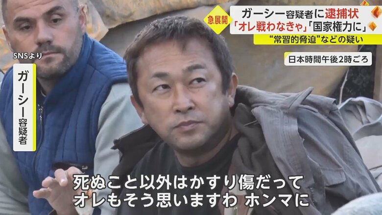 「イット！」16日OAより