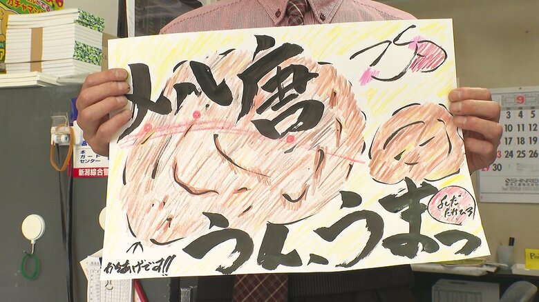 唐揚げ「メル唐」の広告