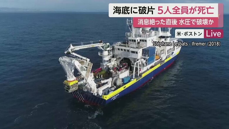 懸命な捜索もむなしく、悲痛な結果に