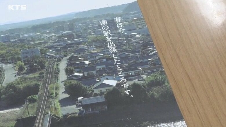 キャッチコピーに込められた思いとは？