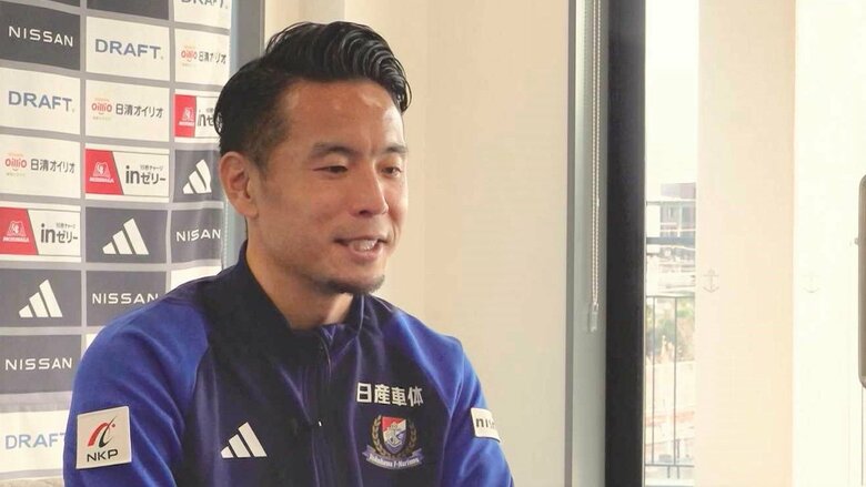 1993年 幼少期に見た開幕戦を振り返る横浜Ｆ・マリノス 水沼宏太（34）