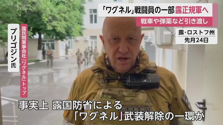 ロシアに残った戦闘員は正規軍の契約軍人として活動へ