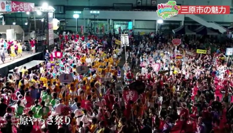 「いい日旅立ち」を復旧の力に!7000人が踊る祭り&ゆるキャラも…三原市の今【広島発】