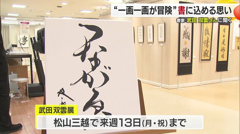 心が晴れやかに、元気になってもらえたら