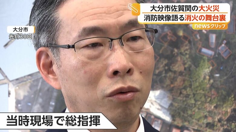 「住宅が密集している地域は火柱が数十メートルにのぼって」と説明する定野浩之さん