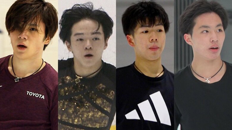 左から宇野昌磨、鍵山優真、佐藤駿、三浦佳生