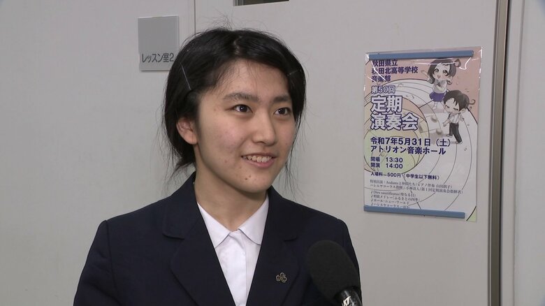 「雰囲気が優しい部活」と語る部長の平岡葵さん（3年）
