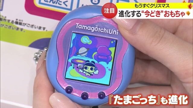 『たまごっち』がWi-Fi内蔵に！